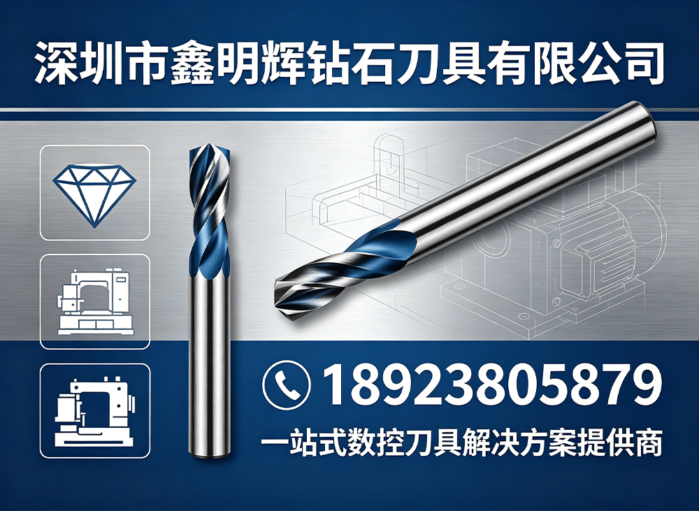 鑫明辉佛山线上分站